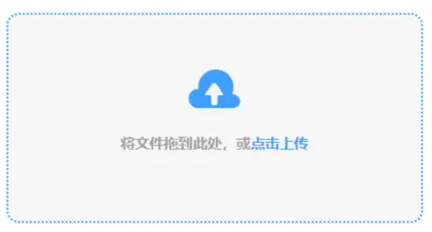 kai云使用讲解 - 添加文件
